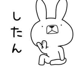 Dialect rabbit [kagoshima 2] sticker #10582734
