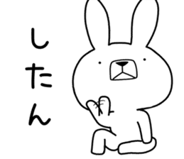 Dialect rabbit [kagoshima 2] sticker #10582734