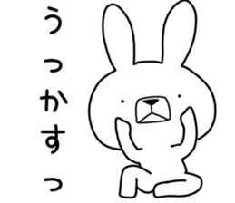 Dialect rabbit [kagoshima 2] sticker #10582735