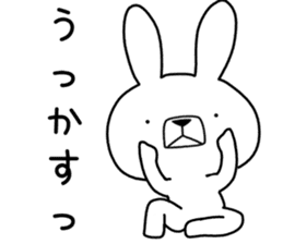 Dialect rabbit [kagoshima 2] sticker #10582735