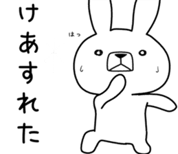 Dialect rabbit [kagoshima 2] sticker #10582736