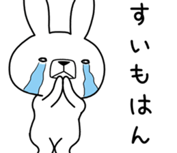 Dialect rabbit [kagoshima 2] sticker #10582737