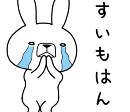 Dialect rabbit [kagoshima 2] sticker #10582737