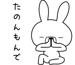 Dialect rabbit [kagoshima 2] sticker #10582738