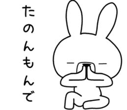 Dialect rabbit [kagoshima 2] sticker #10582738