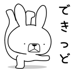 Dialect rabbit [kagoshima 2] sticker #10582739