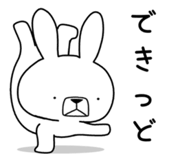 Dialect rabbit [kagoshima 2] sticker #10582739