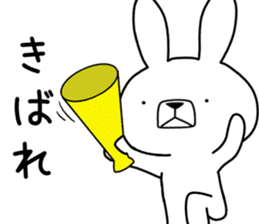 Dialect rabbit [kagoshima 2] sticker #10582740