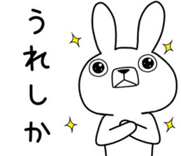 Dialect rabbit [kagoshima 2] sticker #10582741