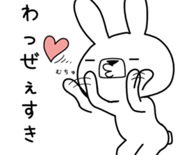 Dialect rabbit [kagoshima 2] sticker #10582743