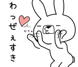 Dialect rabbit [kagoshima 2] sticker #10582743