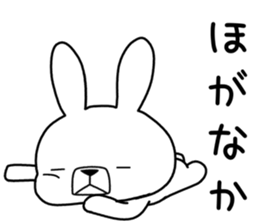 Dialect rabbit [kagoshima 2] sticker #10582745