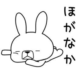 Dialect rabbit [kagoshima 2] sticker #10582745