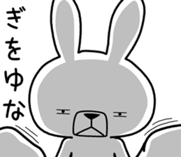 Dialect rabbit [kagoshima 2] sticker #10582746