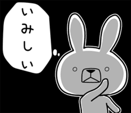 Dialect rabbit [kagoshima 2] sticker #10582747