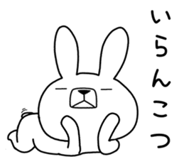 Dialect rabbit [kagoshima 2] sticker #10582748