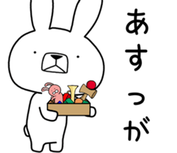 Dialect rabbit [kagoshima 2] sticker #10582749