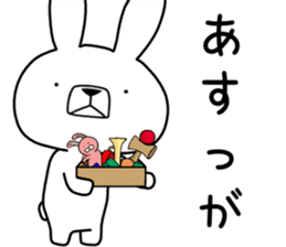Dialect rabbit [kagoshima 2] sticker #10582749