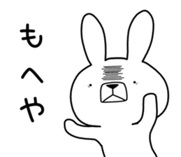 Dialect rabbit [kagoshima 2] sticker #10582750