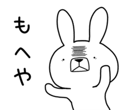 Dialect rabbit [kagoshima 2] sticker #10582750