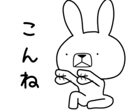 Dialect rabbit [kagoshima 2] sticker #10582752
