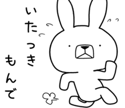 Dialect rabbit [kagoshima 2] sticker #10582753