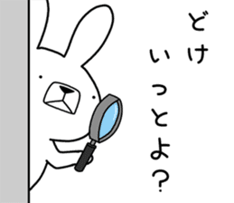 Dialect rabbit [kagoshima 2] sticker #10582754