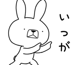 Dialect rabbit [kagoshima 2] sticker #10582756