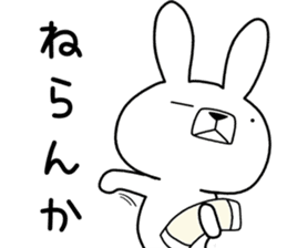 Dialect rabbit [kagoshima 2] sticker #10582758