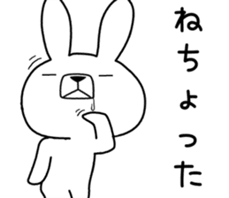 Dialect rabbit [kagoshima 2] sticker #10582759