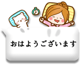 Leisurely a girlfriend11  Balloon sticker #10582760