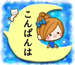 Leisurely a girlfriend11  Balloon sticker #10582763