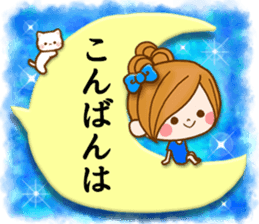 Leisurely a girlfriend11 Balloon sticker #10582763