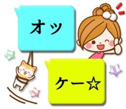 Leisurely a girlfriend11 Balloon sticker #10582764