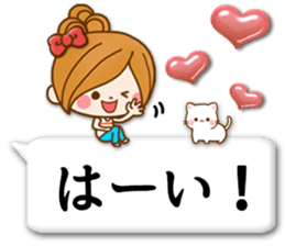 Leisurely a girlfriend11  Balloon sticker #10582766