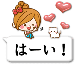 Leisurely a girlfriend11 Balloon sticker #10582766