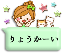 Leisurely a girlfriend11  Balloon sticker #10582767