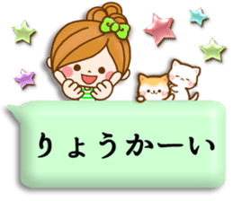 Leisurely a girlfriend11 Balloon sticker #10582767