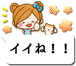 Leisurely a girlfriend11  Balloon sticker #10582772