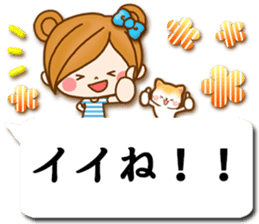 Leisurely a girlfriend11 Balloon sticker #10582772