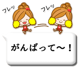 Leisurely a girlfriend11  Balloon sticker #10582773