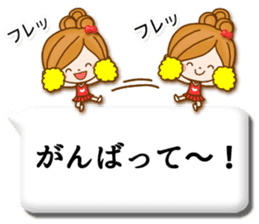 Leisurely a girlfriend11 Balloon sticker #10582773