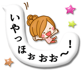 Leisurely a girlfriend11  Balloon sticker #10582776