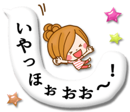 Leisurely a girlfriend11 Balloon sticker #10582776