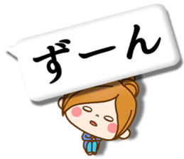 Leisurely a girlfriend11  Balloon sticker #10582777