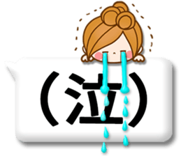 Leisurely a girlfriend11  Balloon sticker #10582779