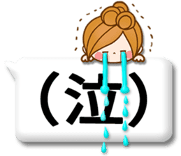 Leisurely a girlfriend11 Balloon sticker #10582779