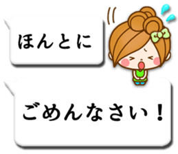 Leisurely a girlfriend11  Balloon sticker #10582780