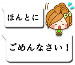 Leisurely a girlfriend11 Balloon sticker #10582780