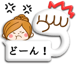 Leisurely a girlfriend11  Balloon sticker #10582782